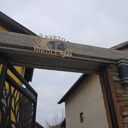 Holidday House The Lux Апартаменты